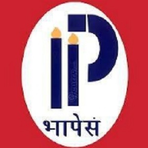 IIP Jobs 2020