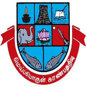 Madurai Kamaraj University Jobs 2021